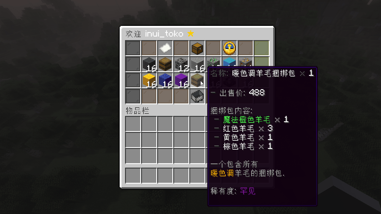 =1280x720 捆绑包效果