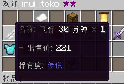 =494x337 飞行商品的显示效果