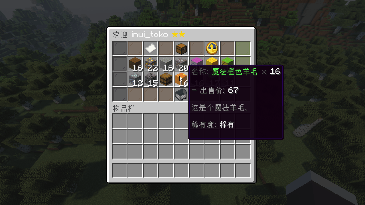 =1280x428 橙色羊毛的效果