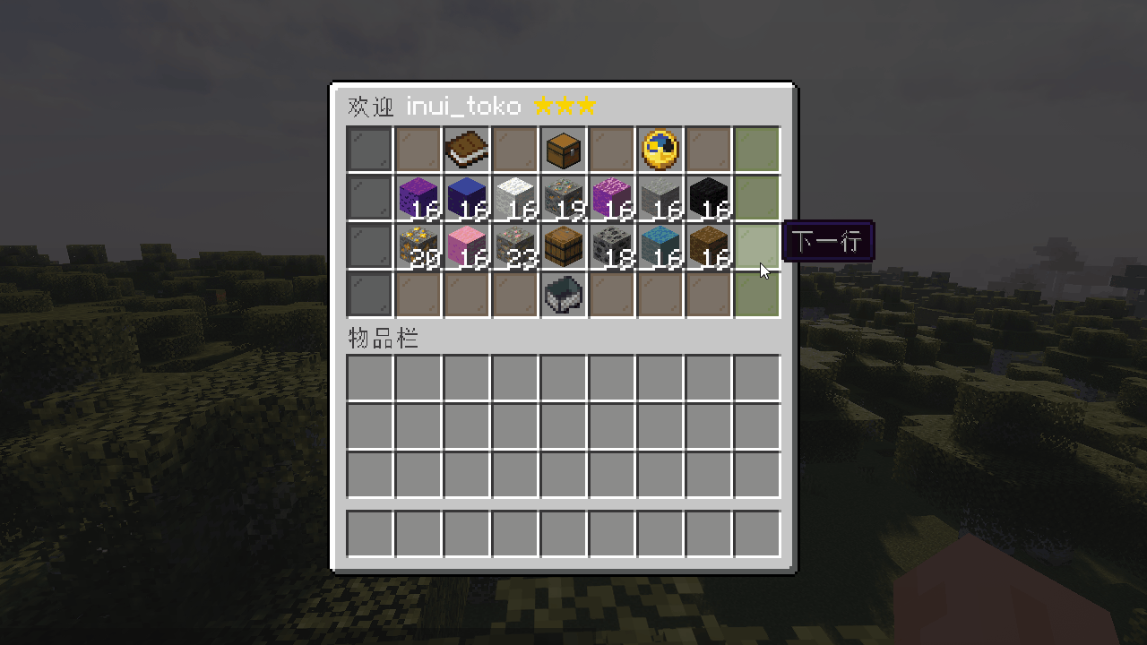 =1280x720 按行滚动