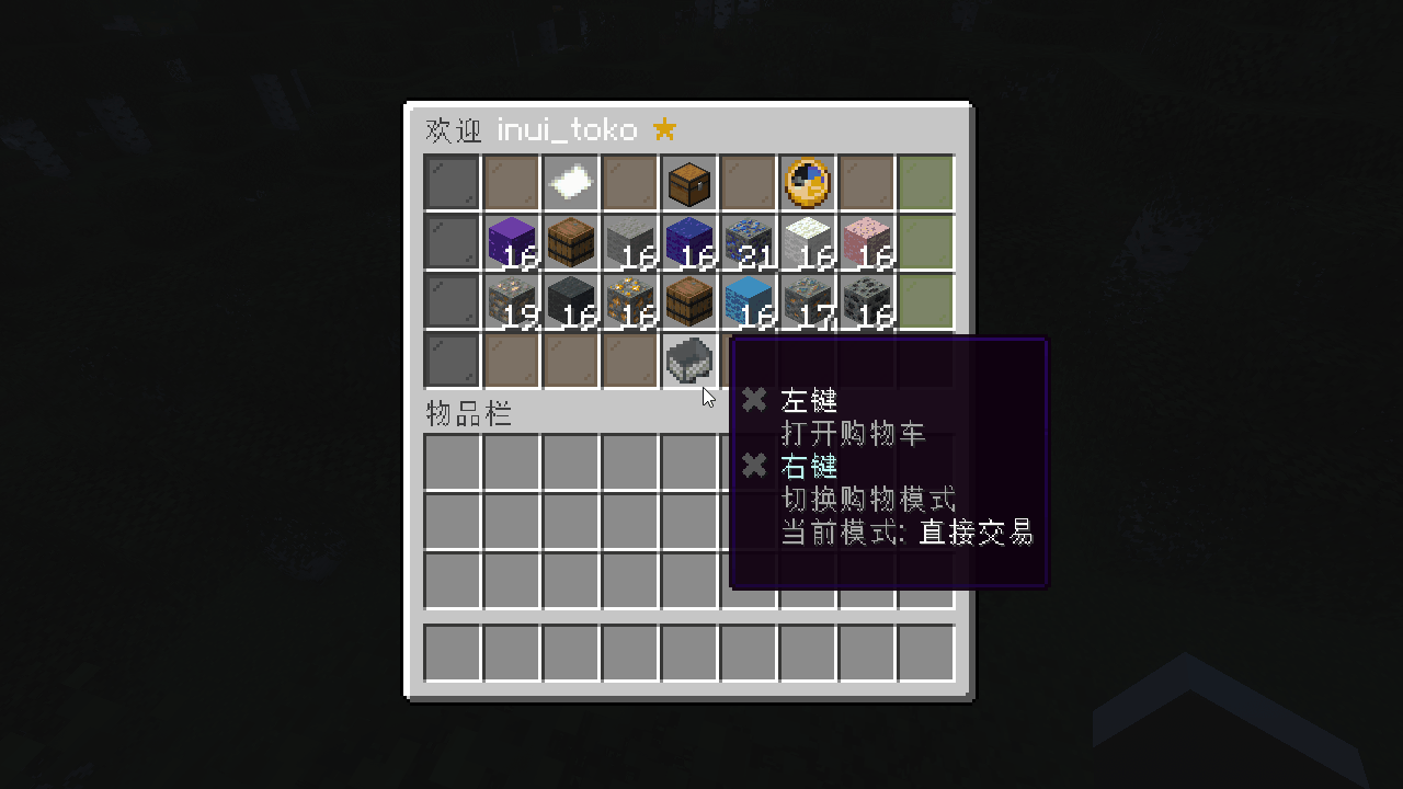 =1280x720 购物车效果